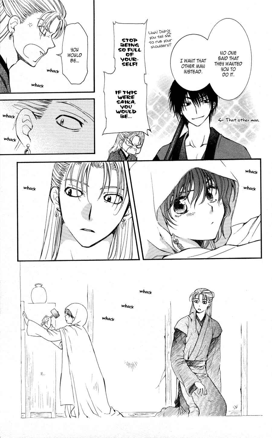 Page 13 Chapter 57 Akatsuki no Yona
