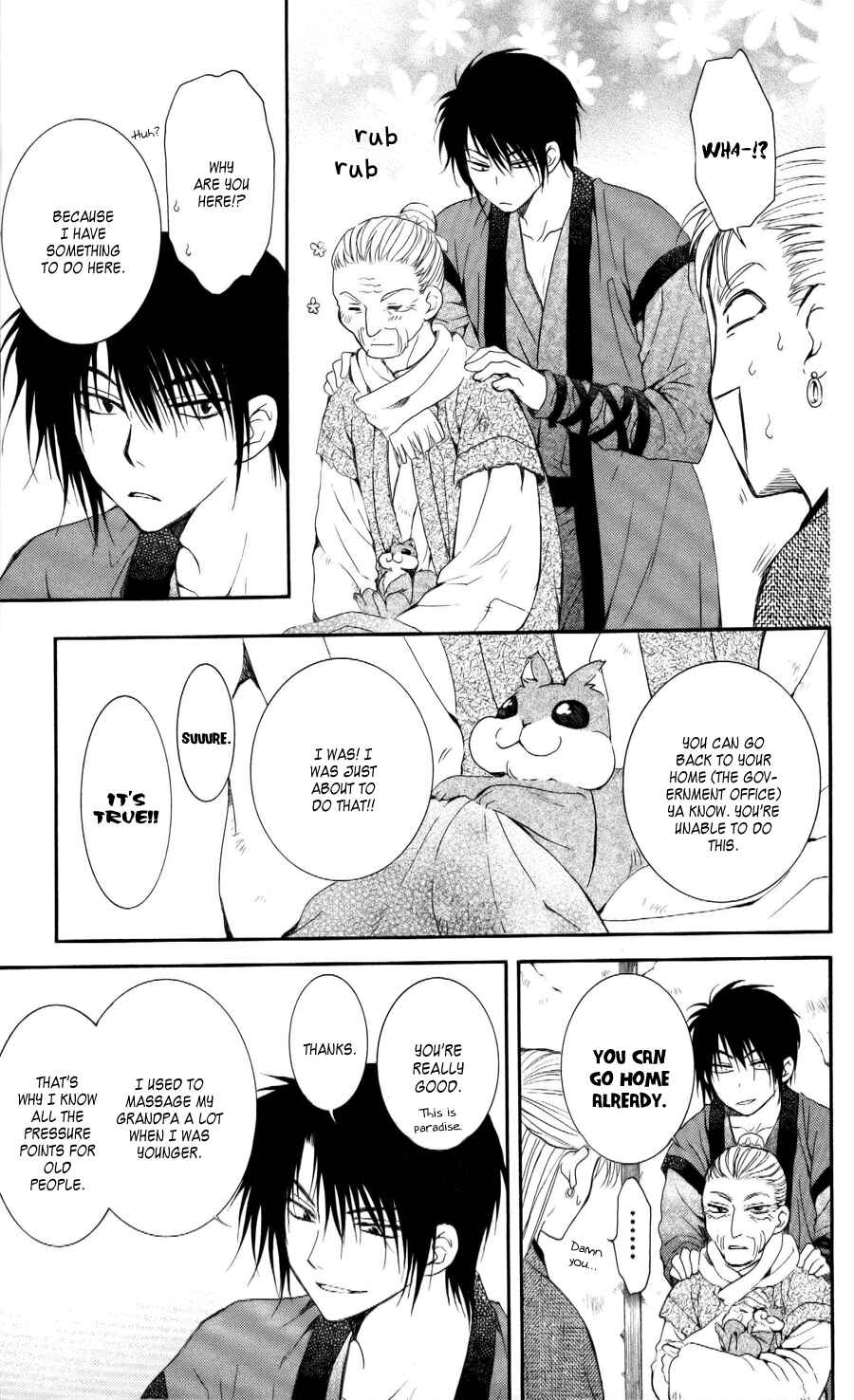 Page 15 Chapter 57 Akatsuki no Yona