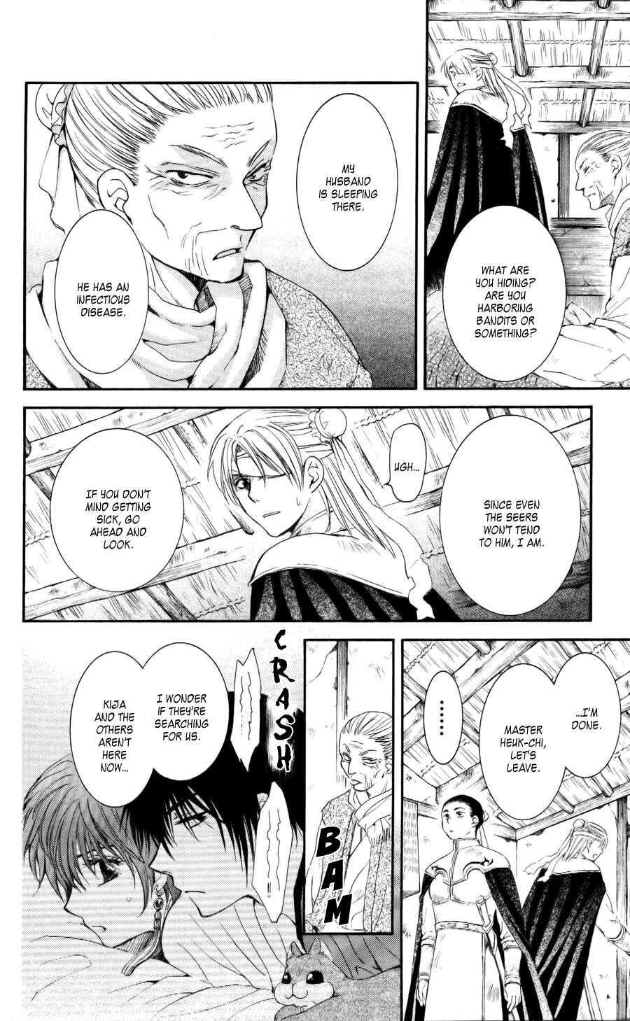 Page 20 Chapter 57 Akatsuki no Yona