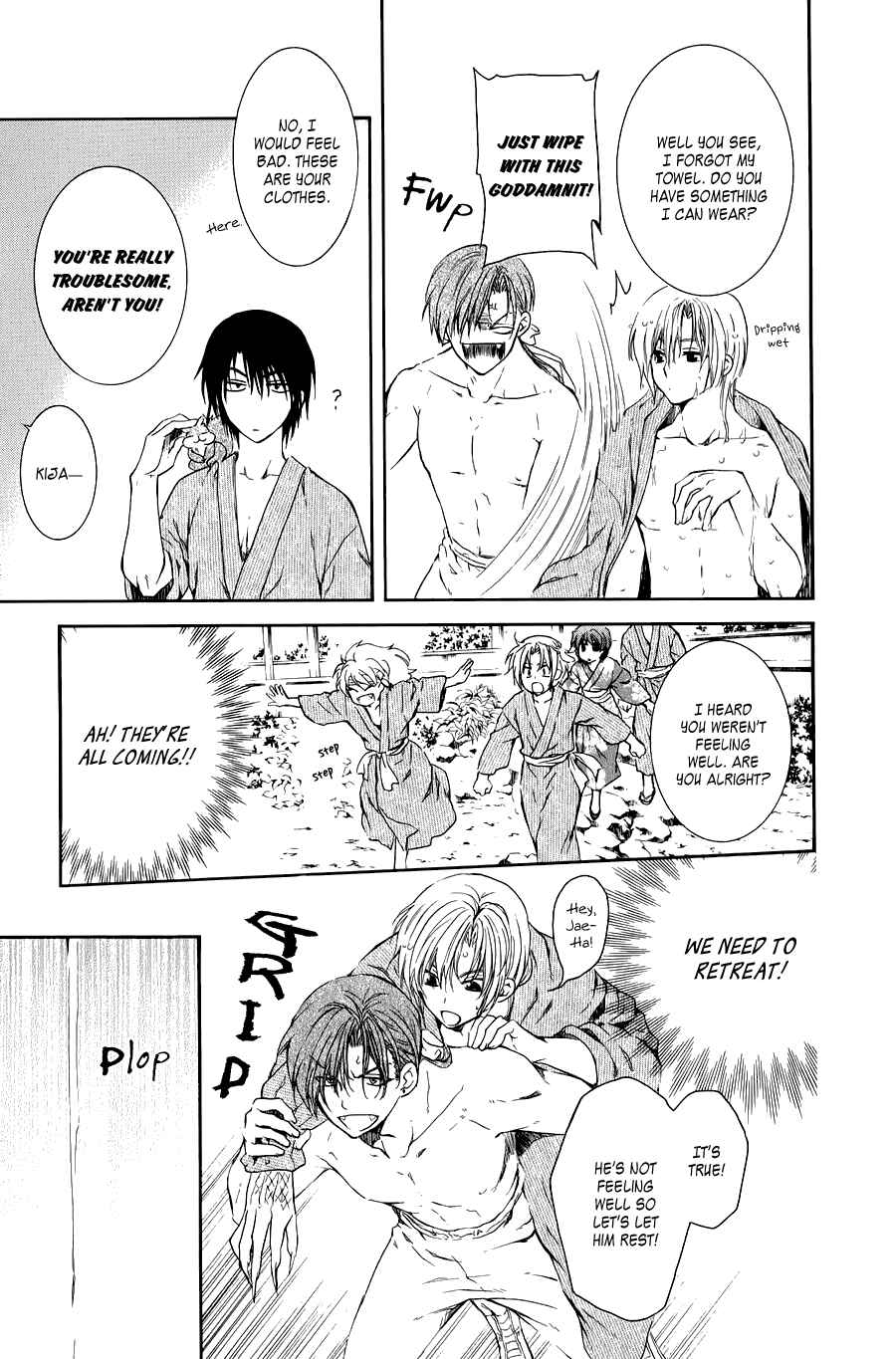 Page 19 Chapter 70.5 Akatsuki no Yona