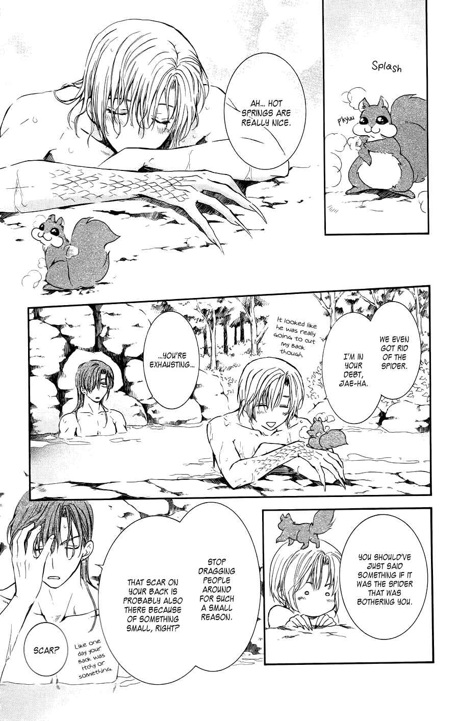 Page 23 Chapter 70.5 Akatsuki no Yona