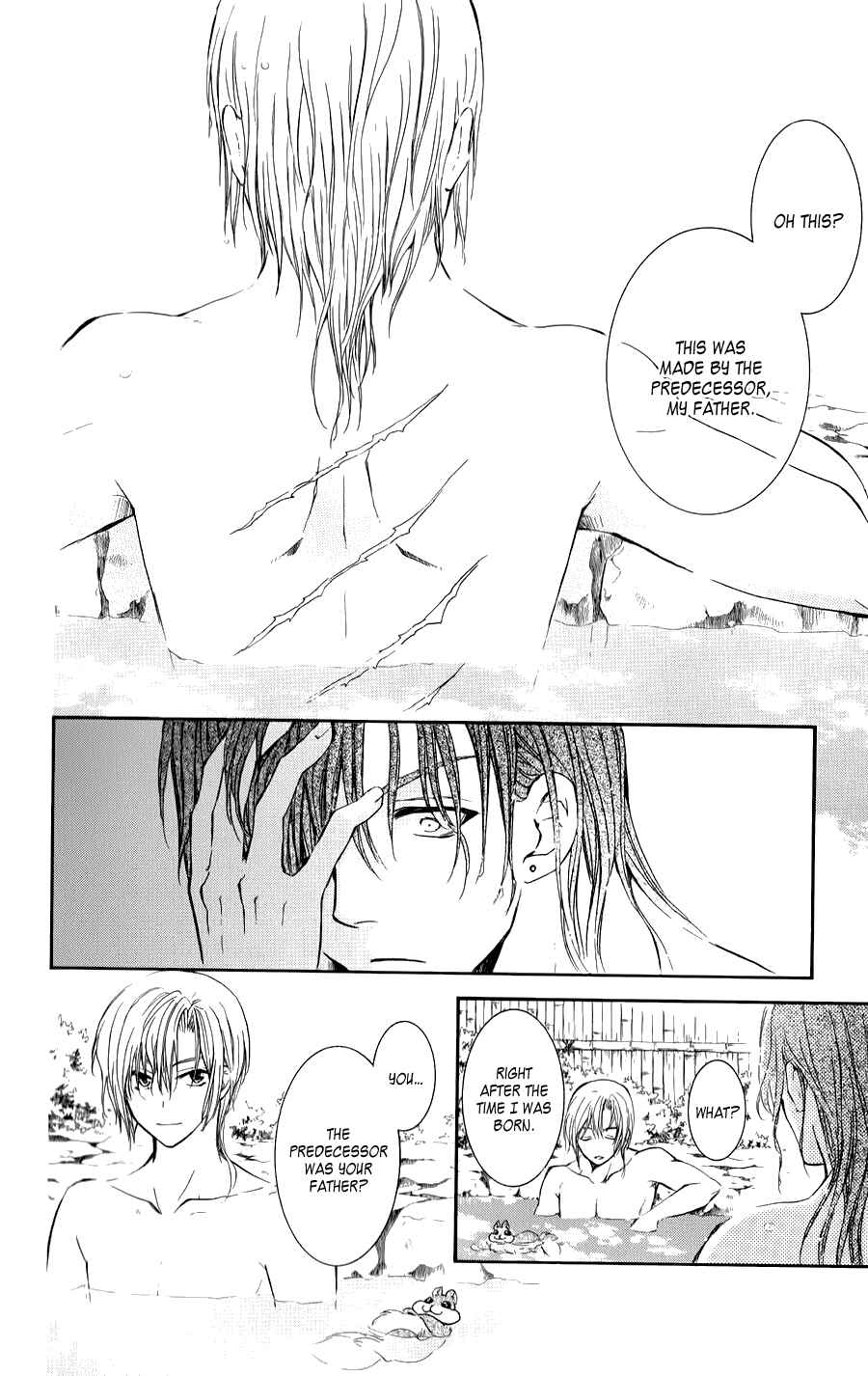 Page 24 Chapter 70.5 Akatsuki no Yona