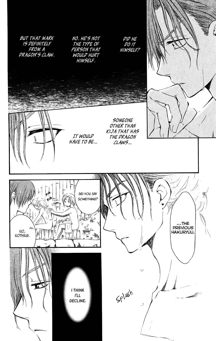 Page 8 Chapter 70.5 Akatsuki no Yona