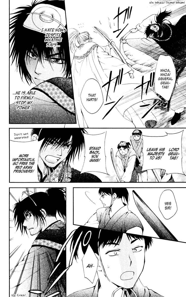 Page 10 Chapter 46 Akatsuki no Yona