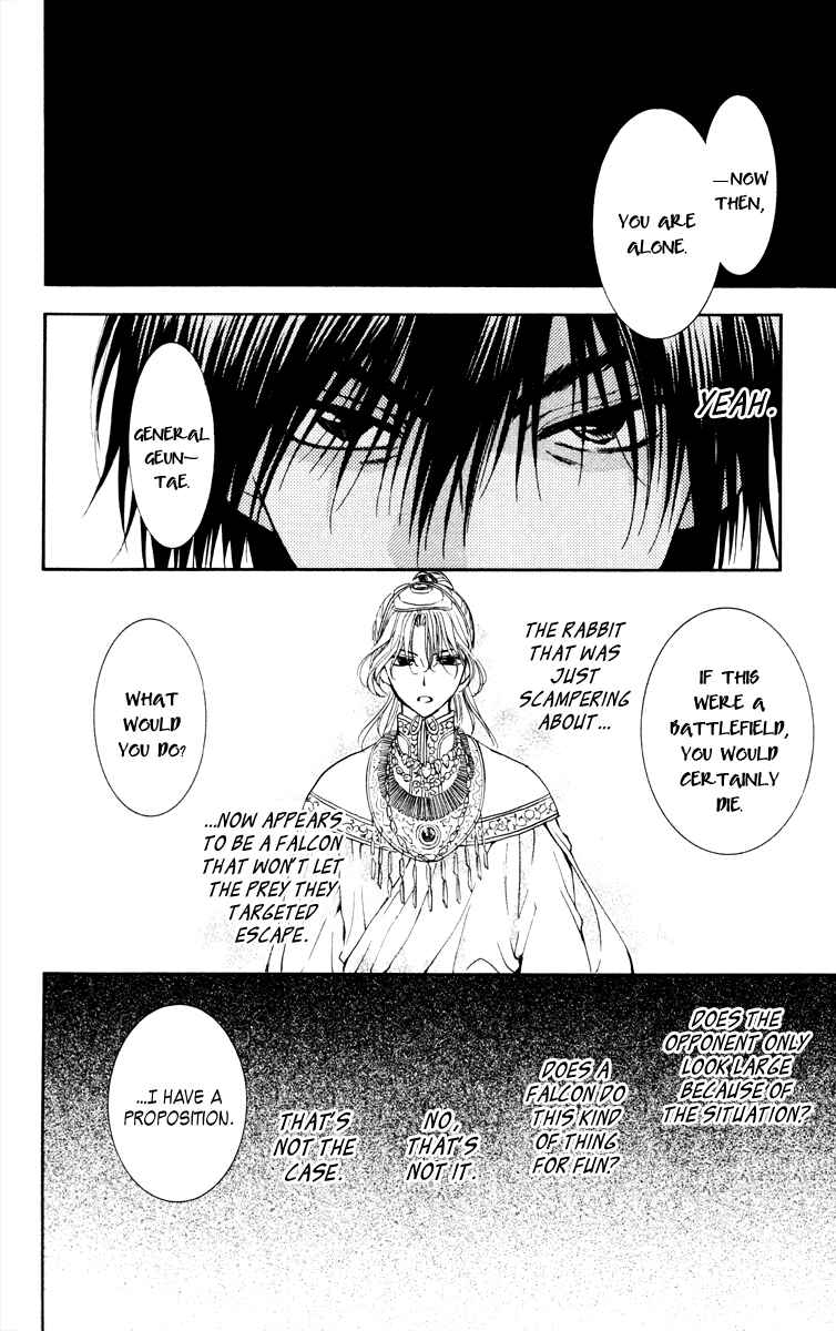 Page 12 Chapter 46 Akatsuki no Yona