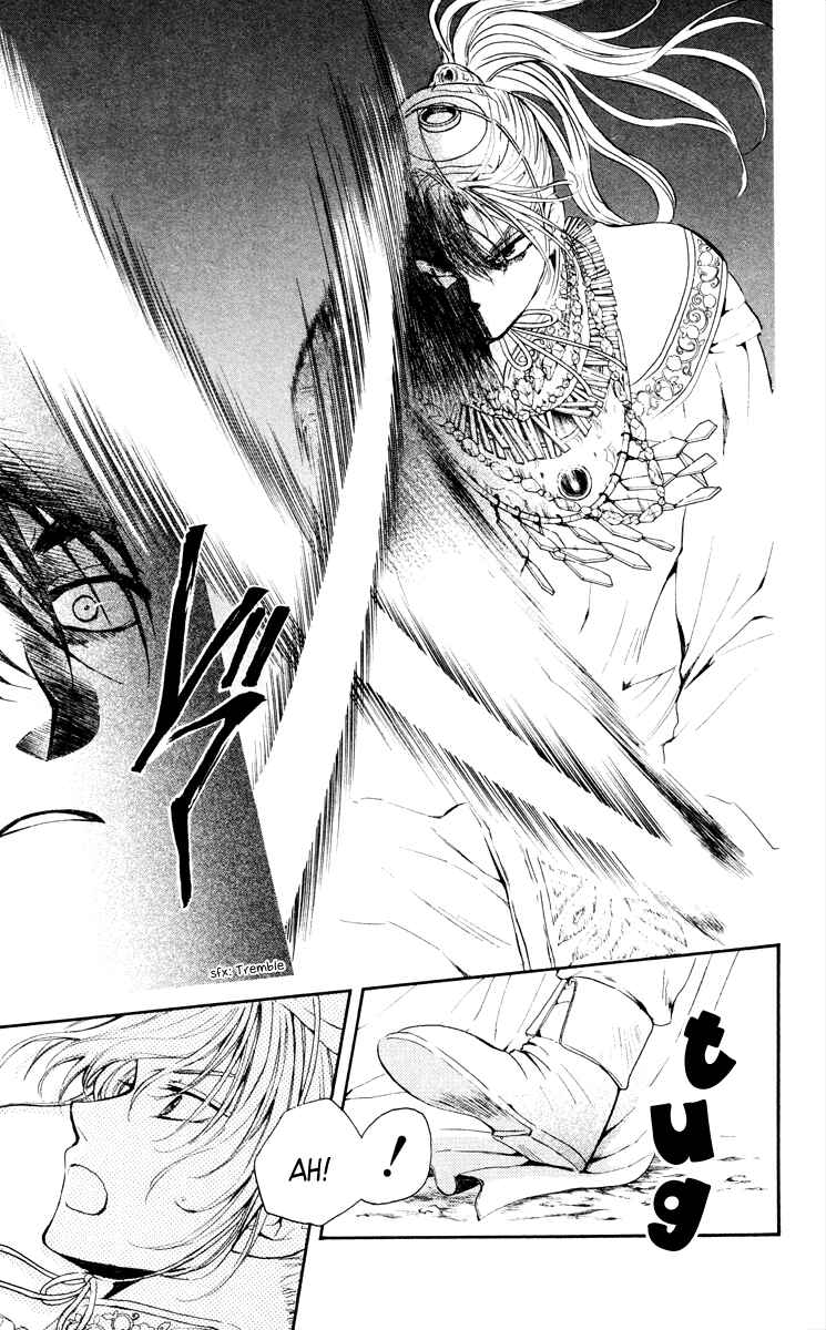 Page 17 Chapter 46 Akatsuki no Yona