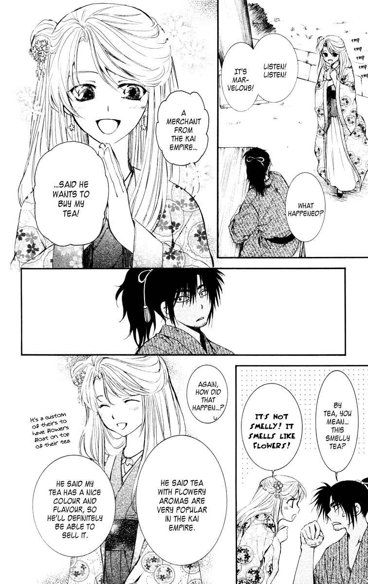 Page 22 Chapter 46 Akatsuki no Yona
