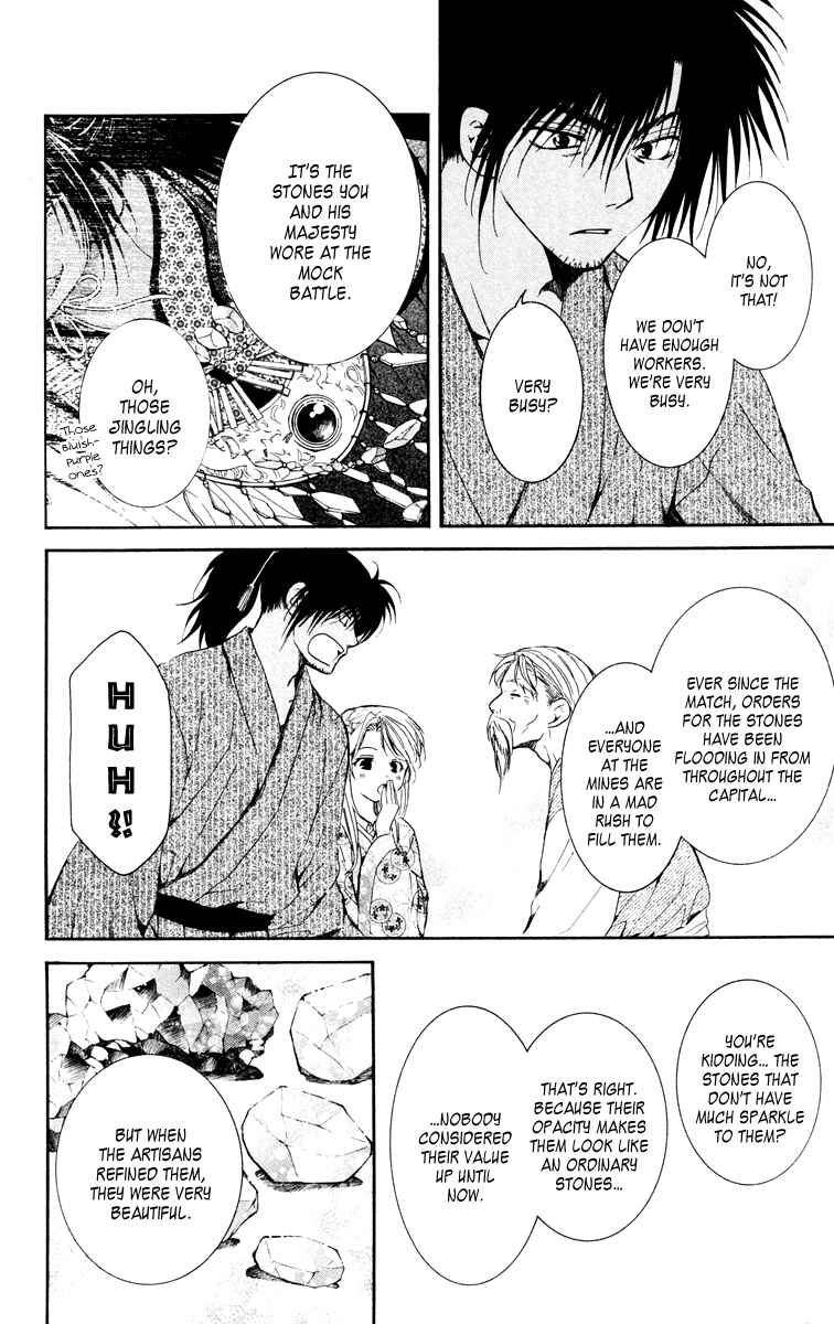 Page 24 Chapter 46 Akatsuki no Yona
