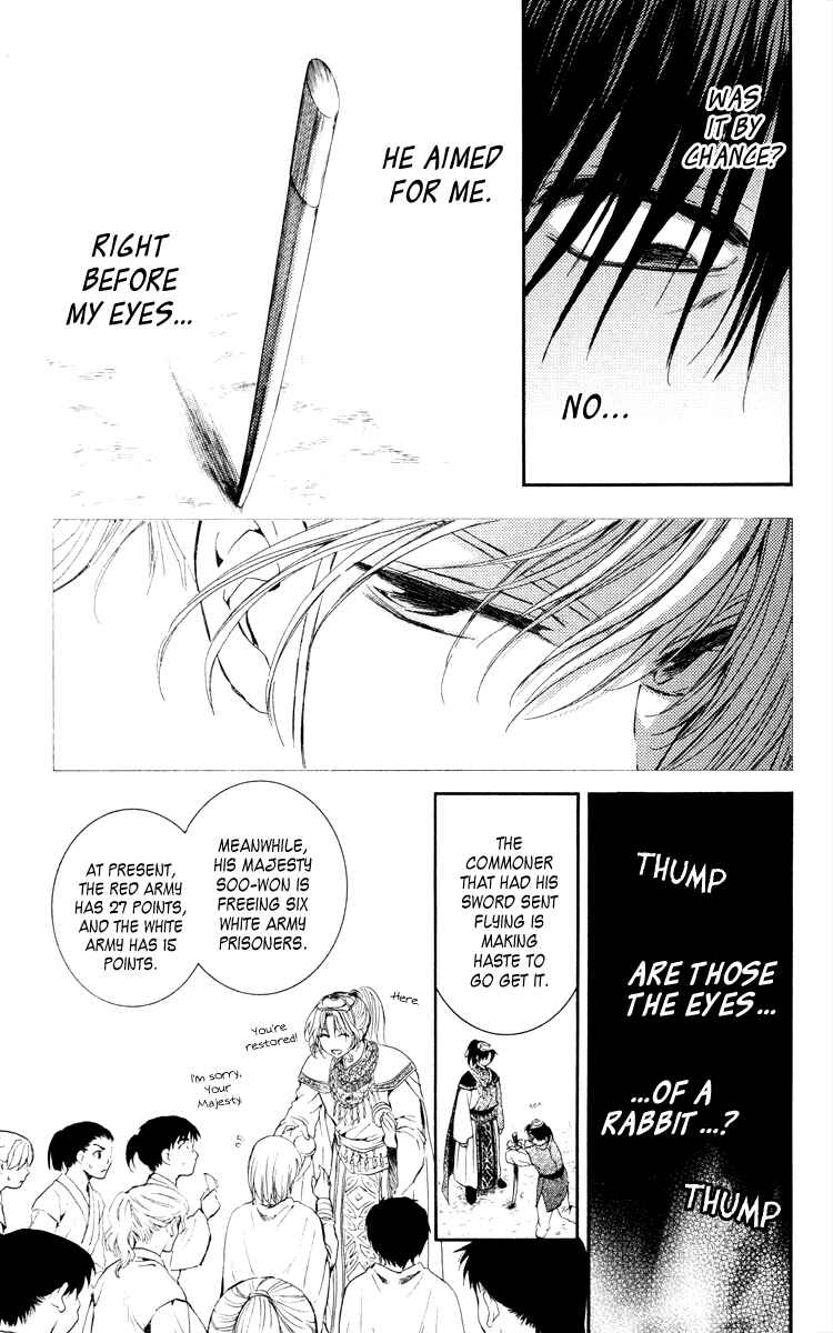 Page 3 Chapter 46 Akatsuki no Yona