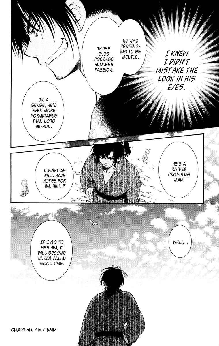 Page 30 Chapter 46 Akatsuki no Yona