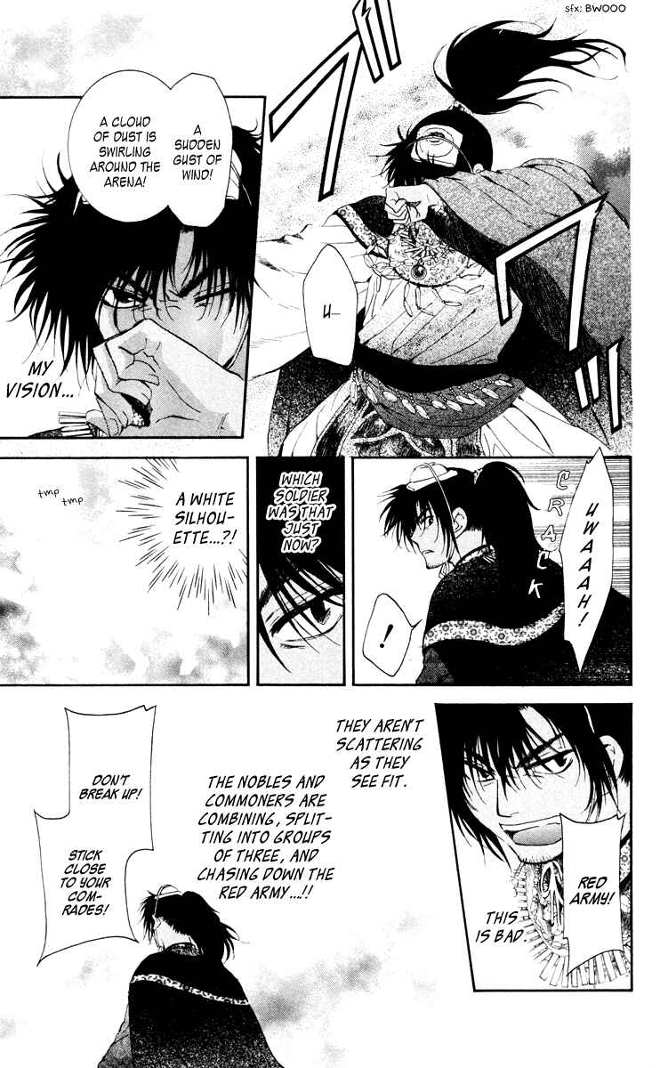Page 5 Chapter 46 Akatsuki no Yona