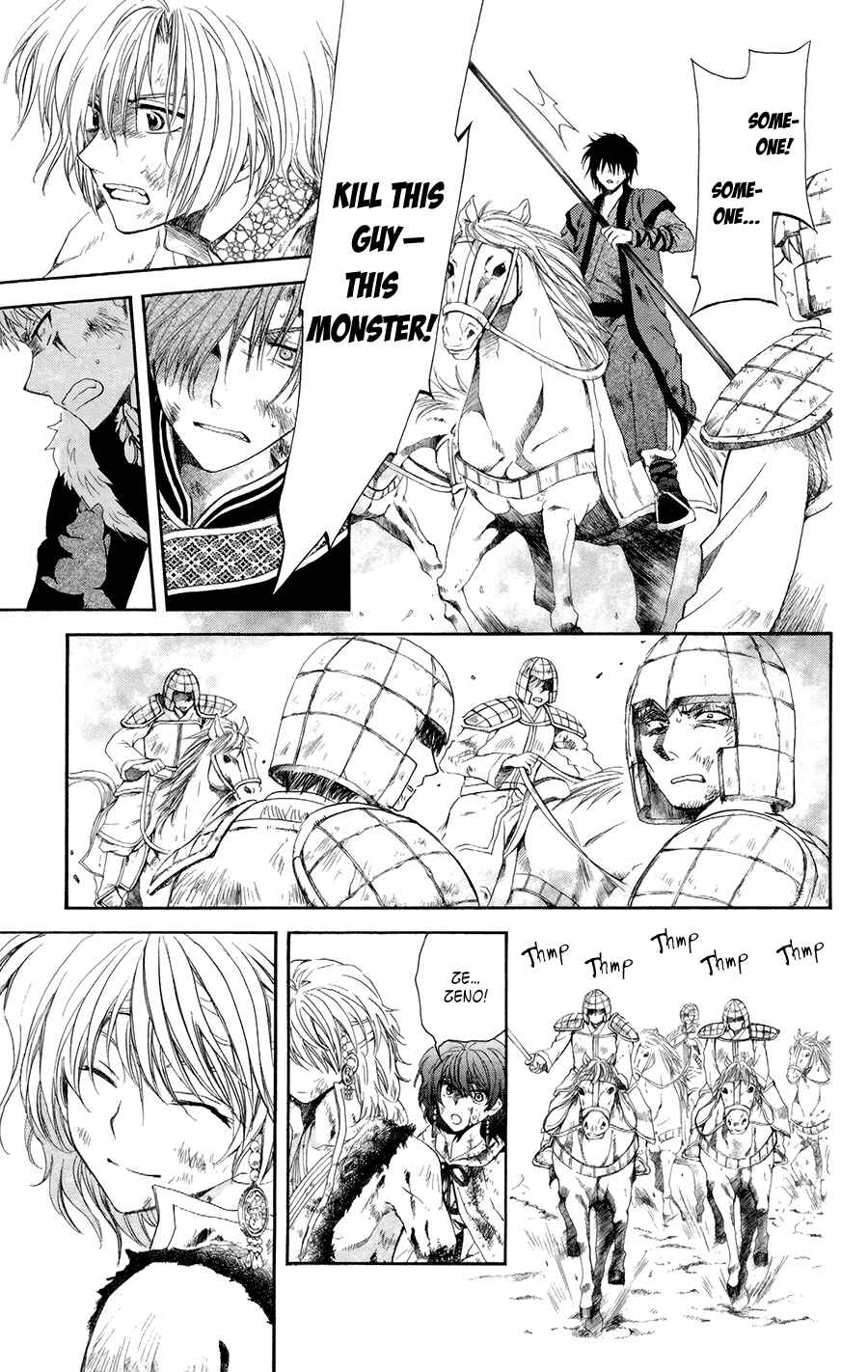Page 15 Chapter 100 Akatsuki no Yona