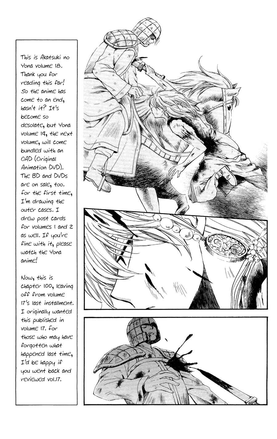 Page 17 Chapter 100 Akatsuki no Yona