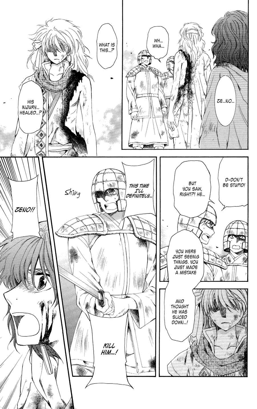 Page 7 Chapter 100 Akatsuki no Yona