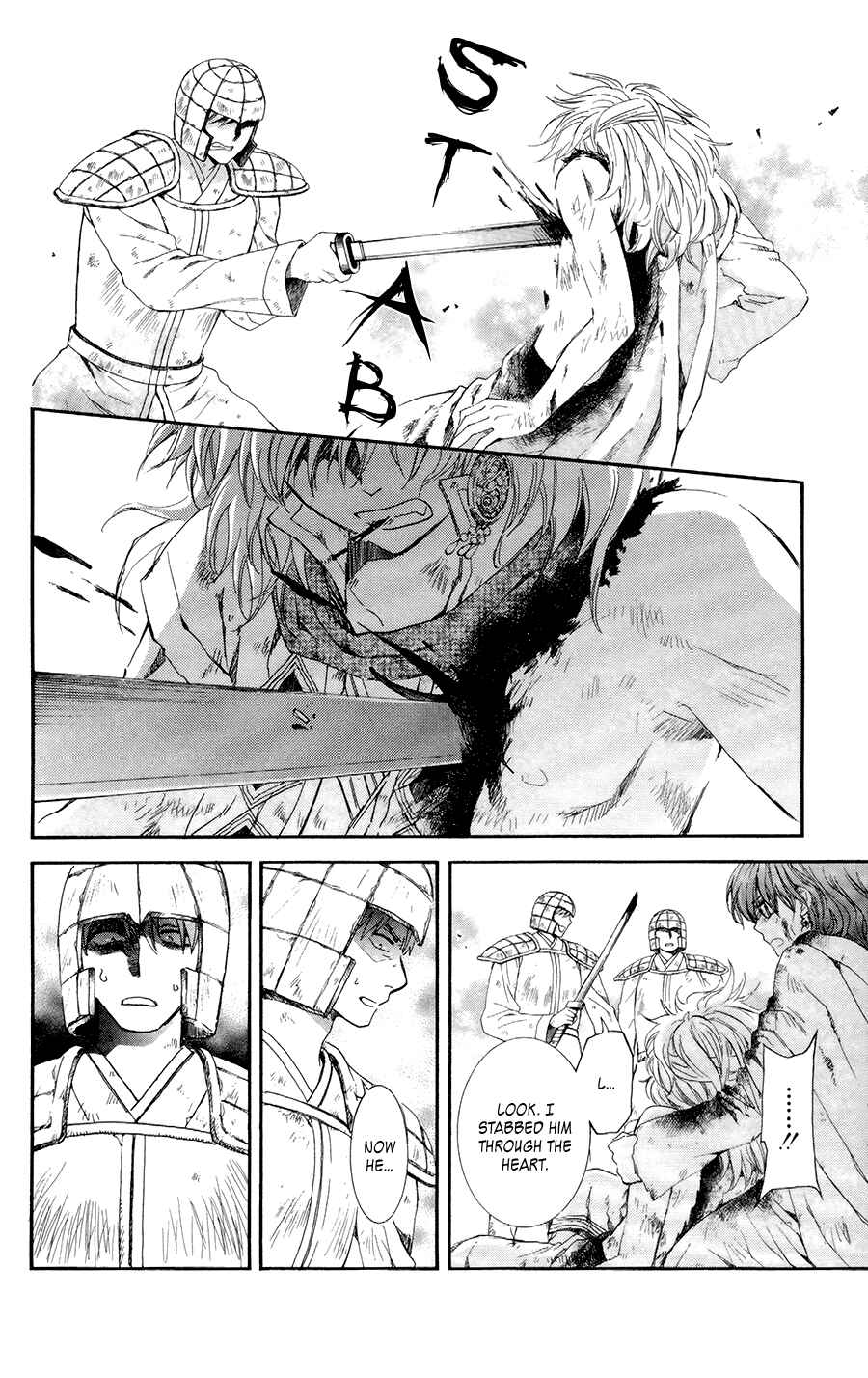 Page 8 Chapter 100 Akatsuki no Yona