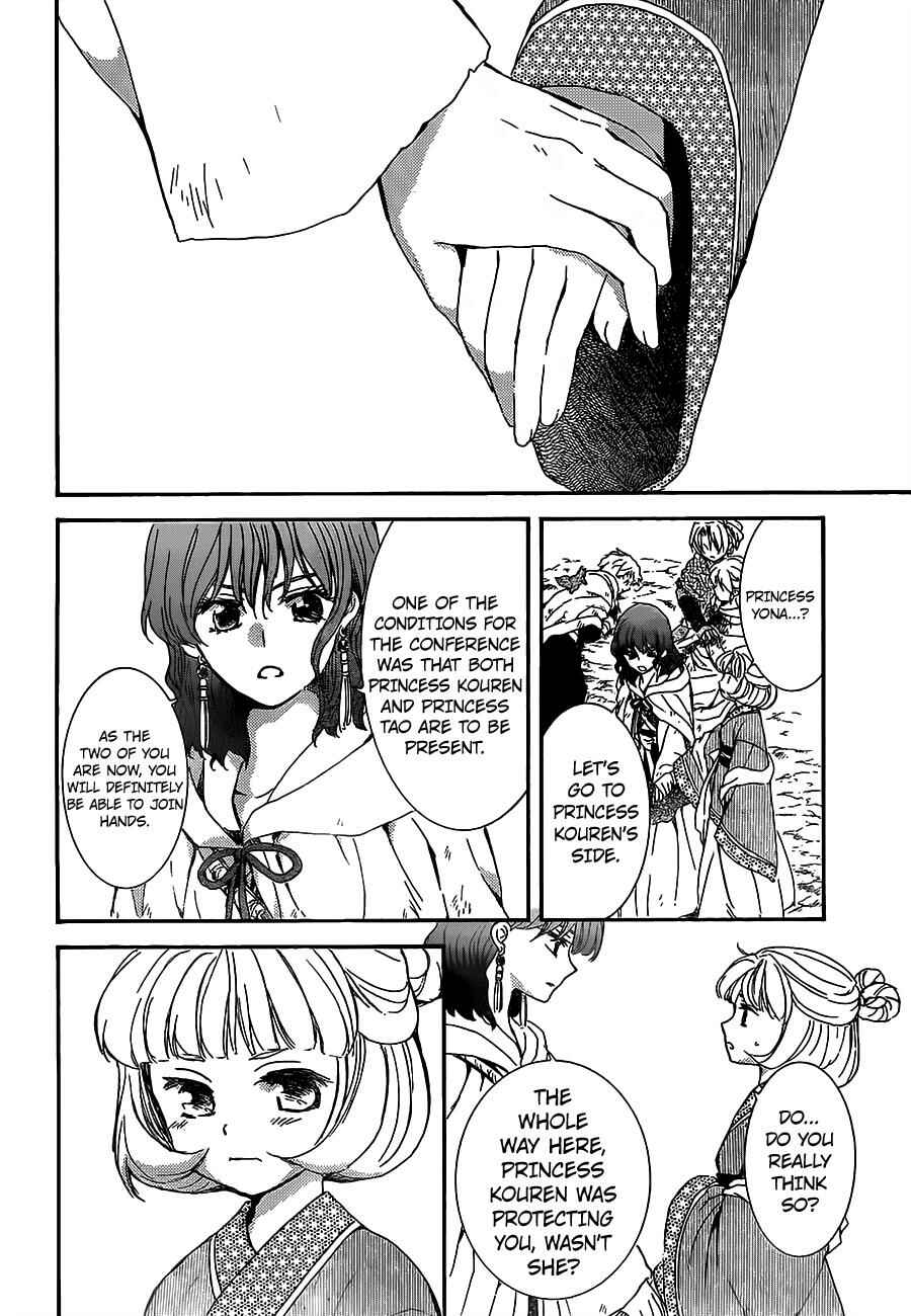 Page 11 Chapter 149 Akatsuki no Yona