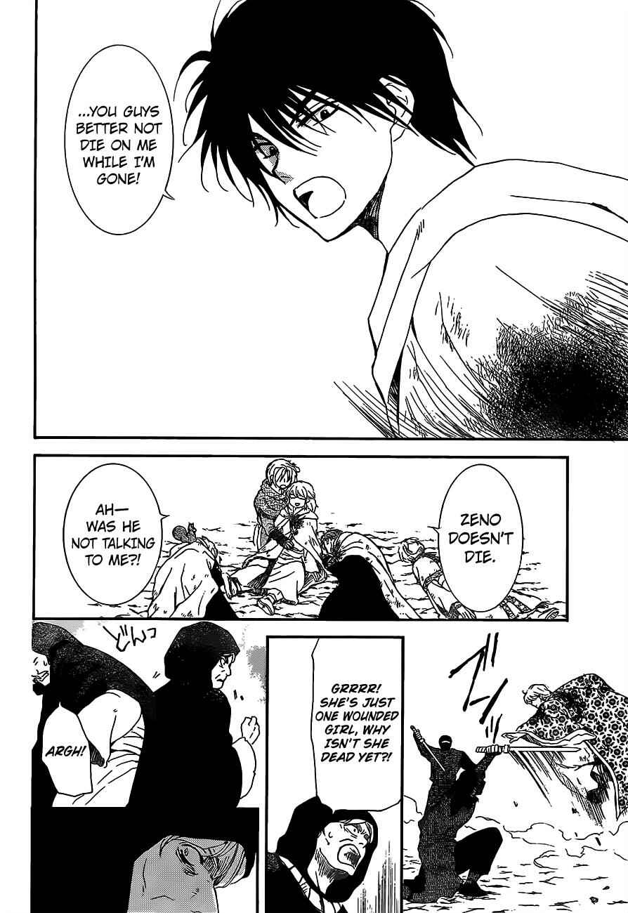 Page 13 Chapter 149 Akatsuki no Yona