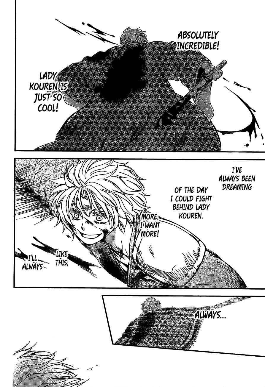 Page 15 Chapter 149 Akatsuki no Yona
