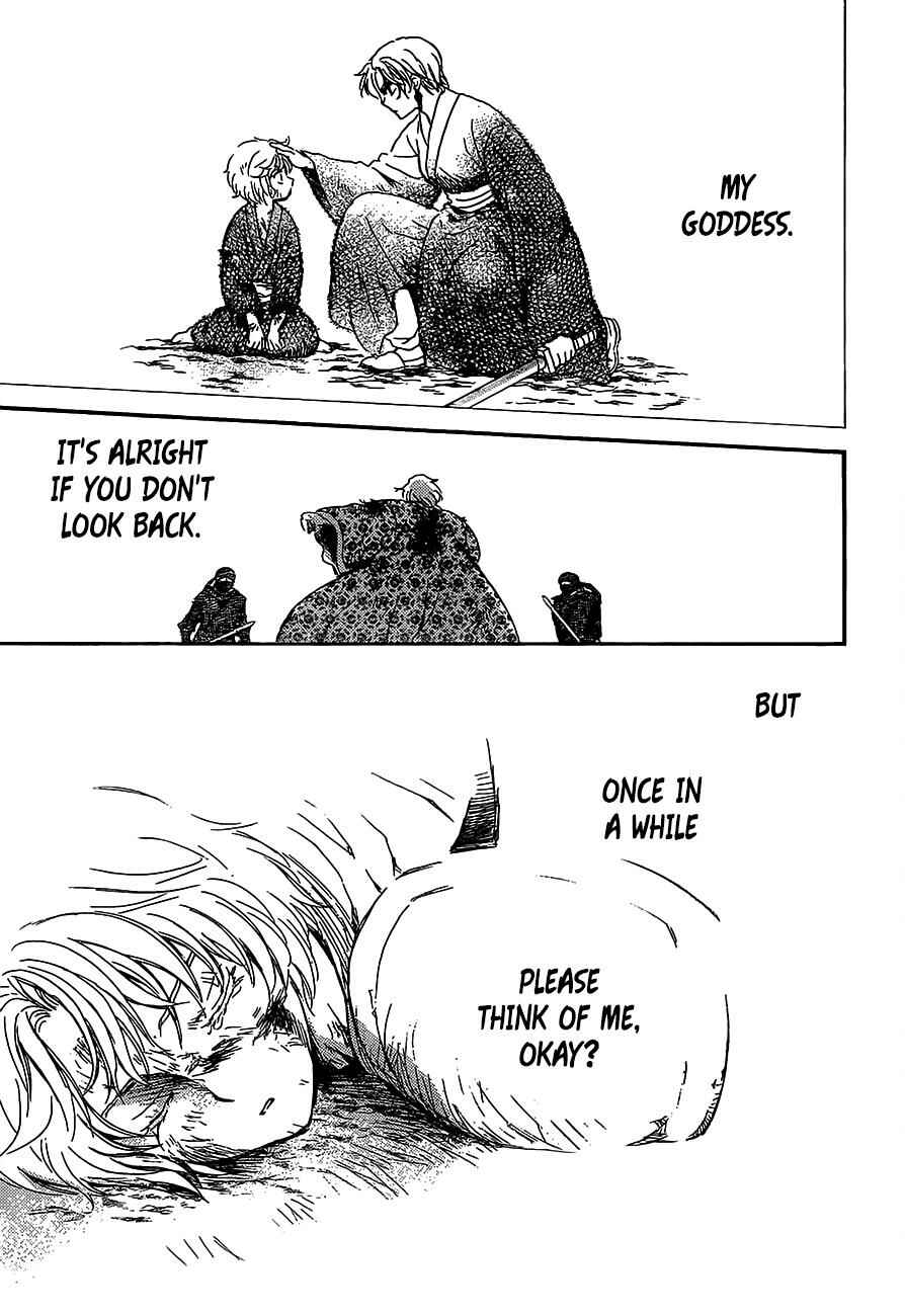 Page 18 Chapter 149 Akatsuki no Yona