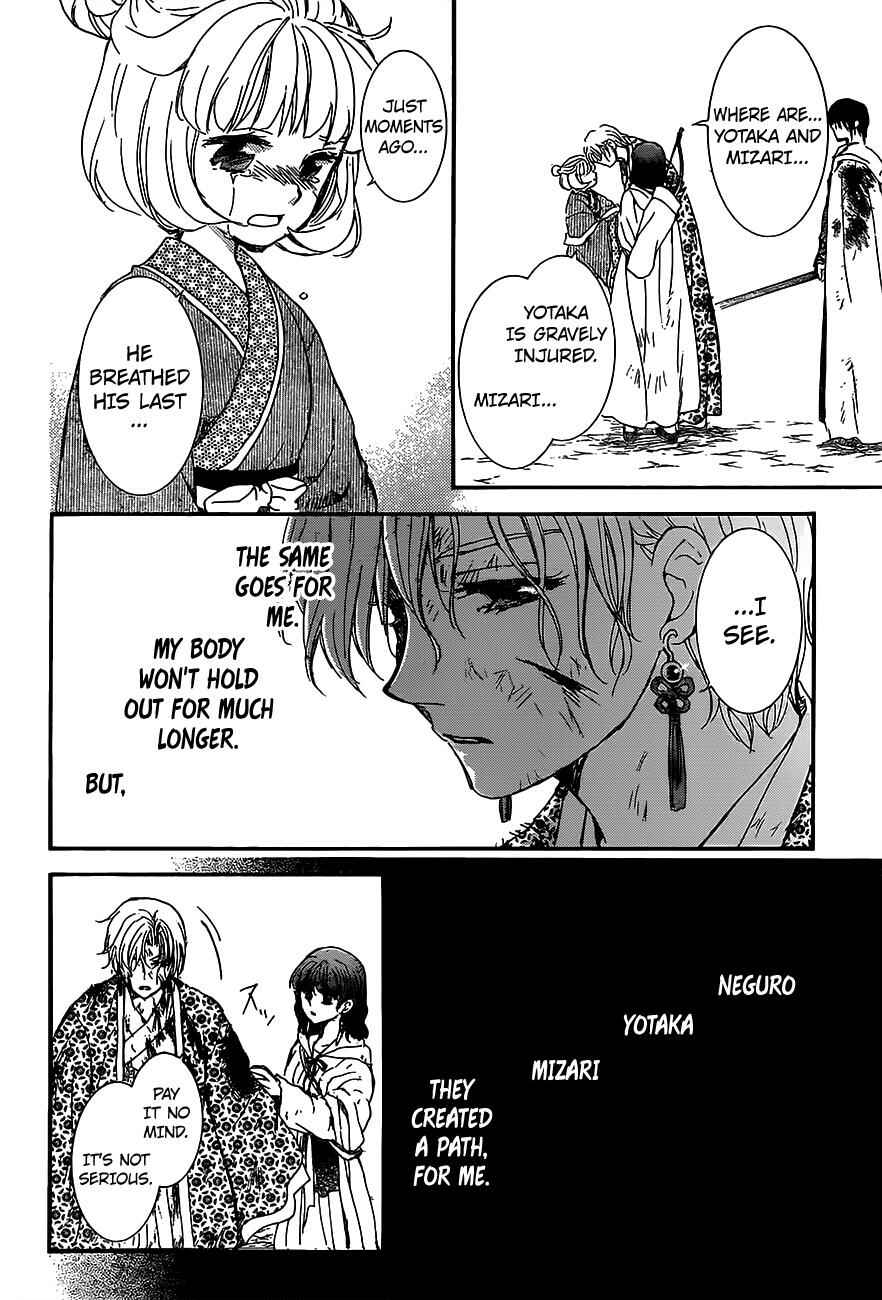 Page 21 Chapter 149 Akatsuki no Yona