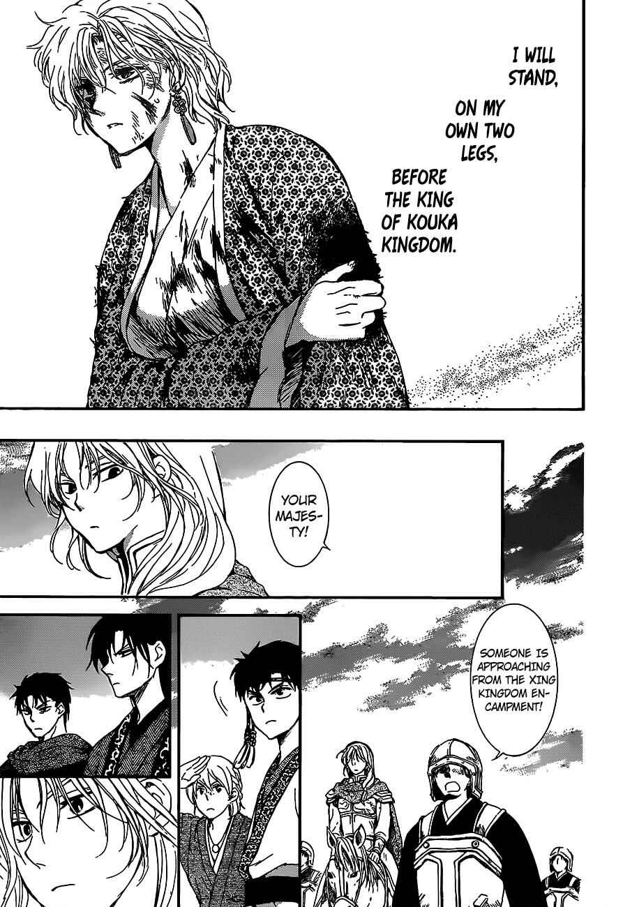 Page 22 Chapter 149 Akatsuki no Yona