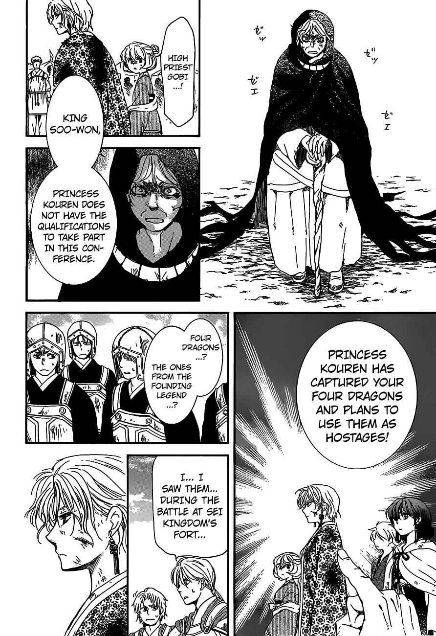Page 25 Chapter 149 Akatsuki no Yona