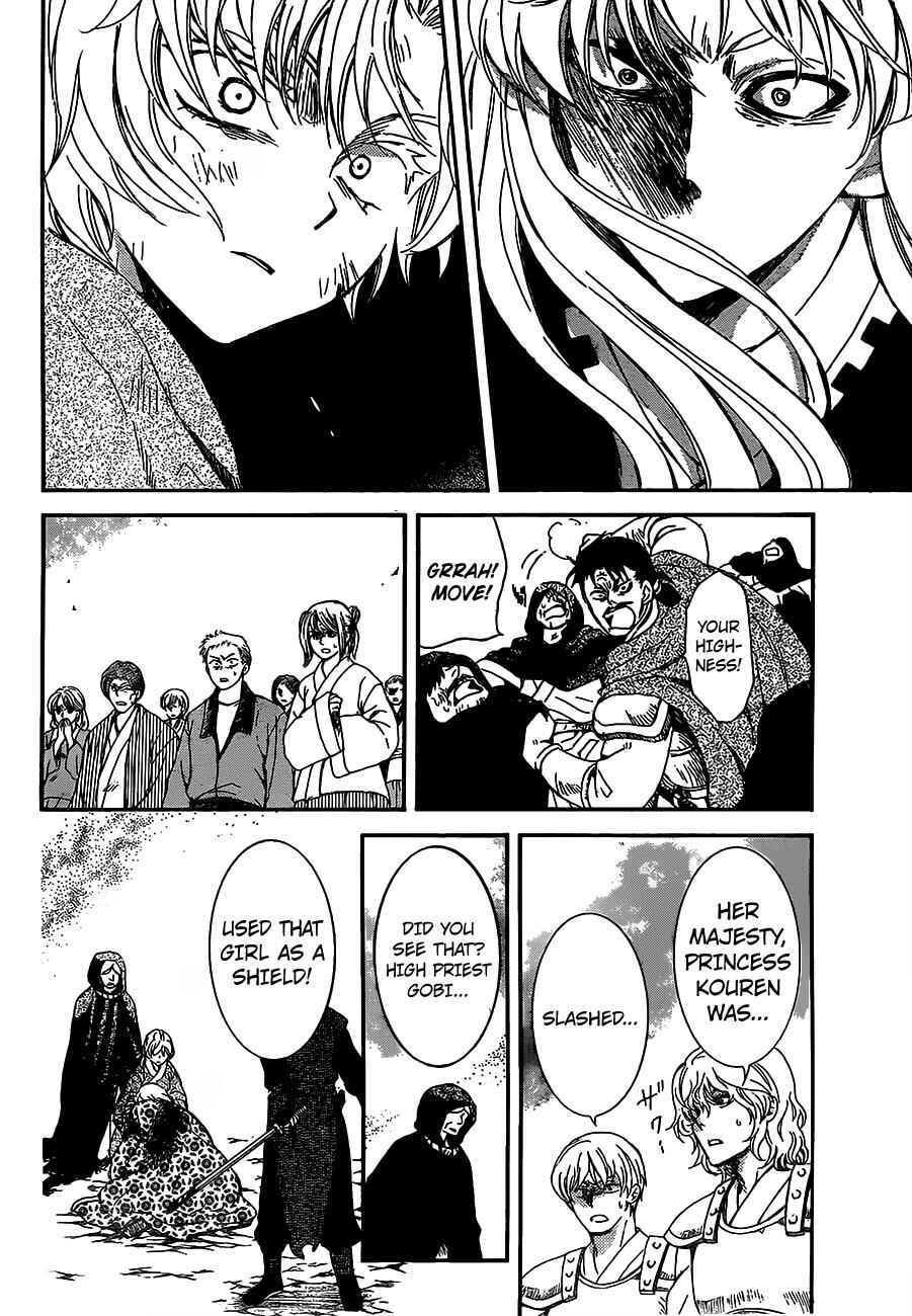 Page 3 Chapter 149 Akatsuki no Yona