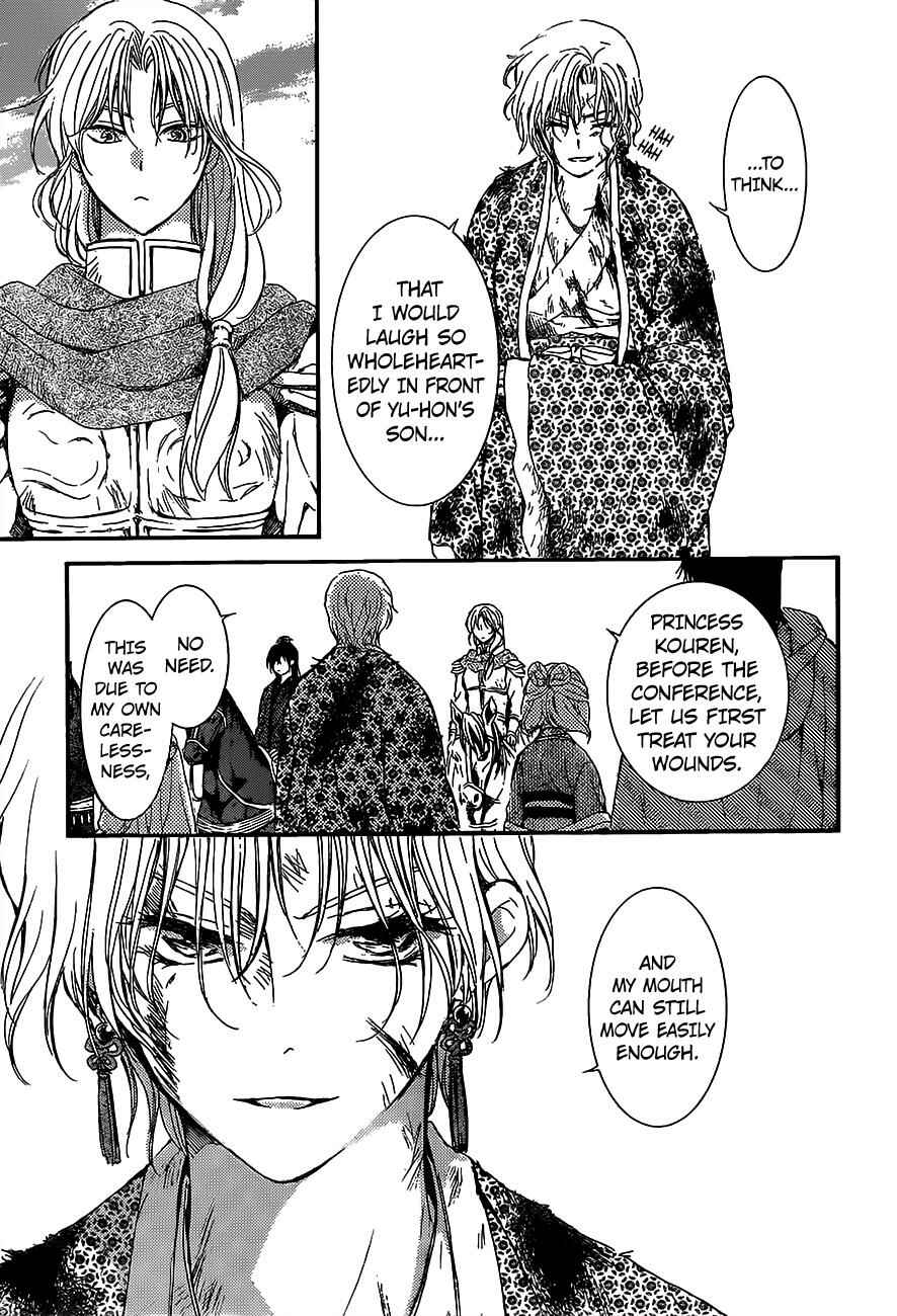 Page 30 Chapter 149 Akatsuki no Yona