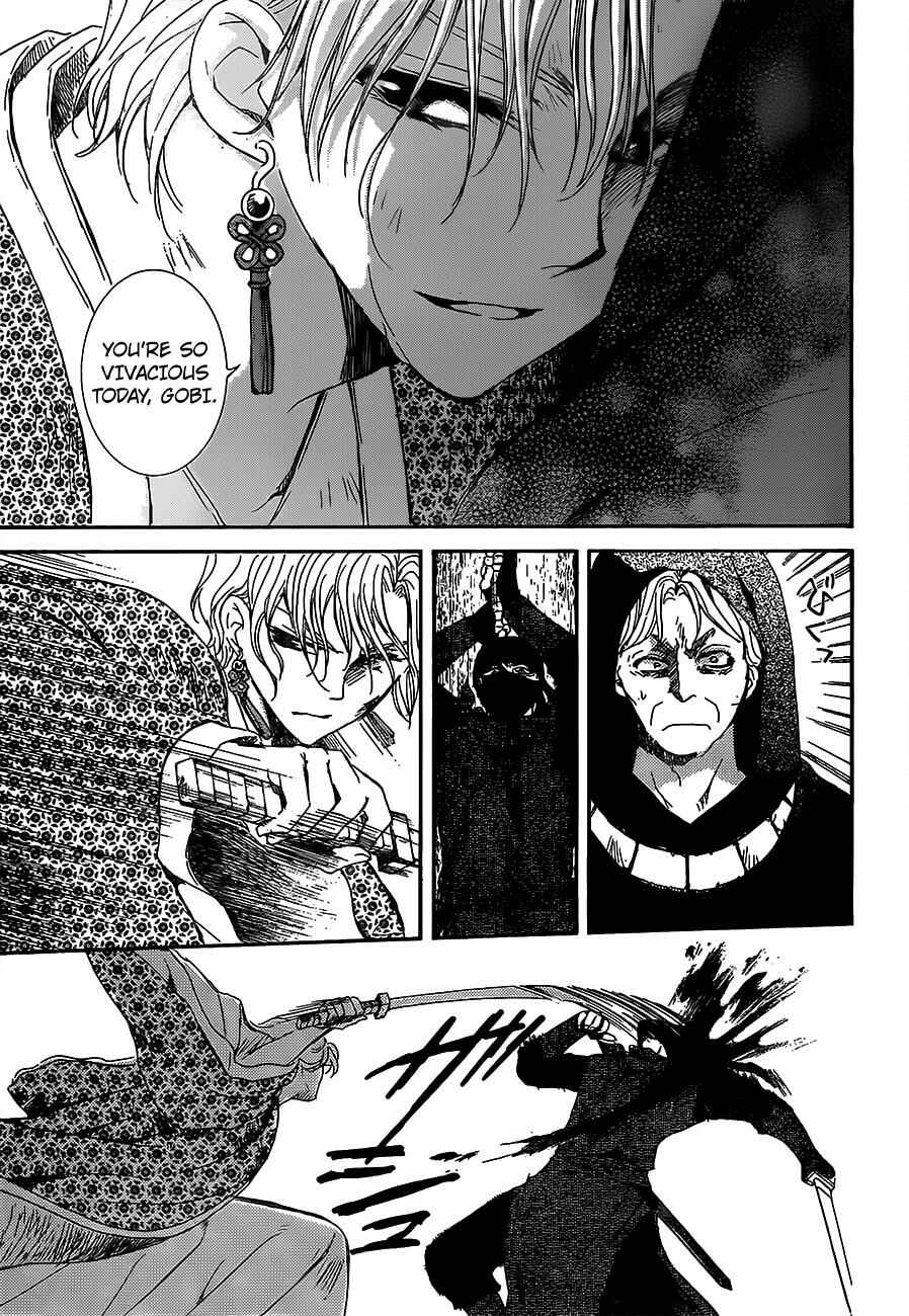 Page 6 Chapter 149 Akatsuki no Yona