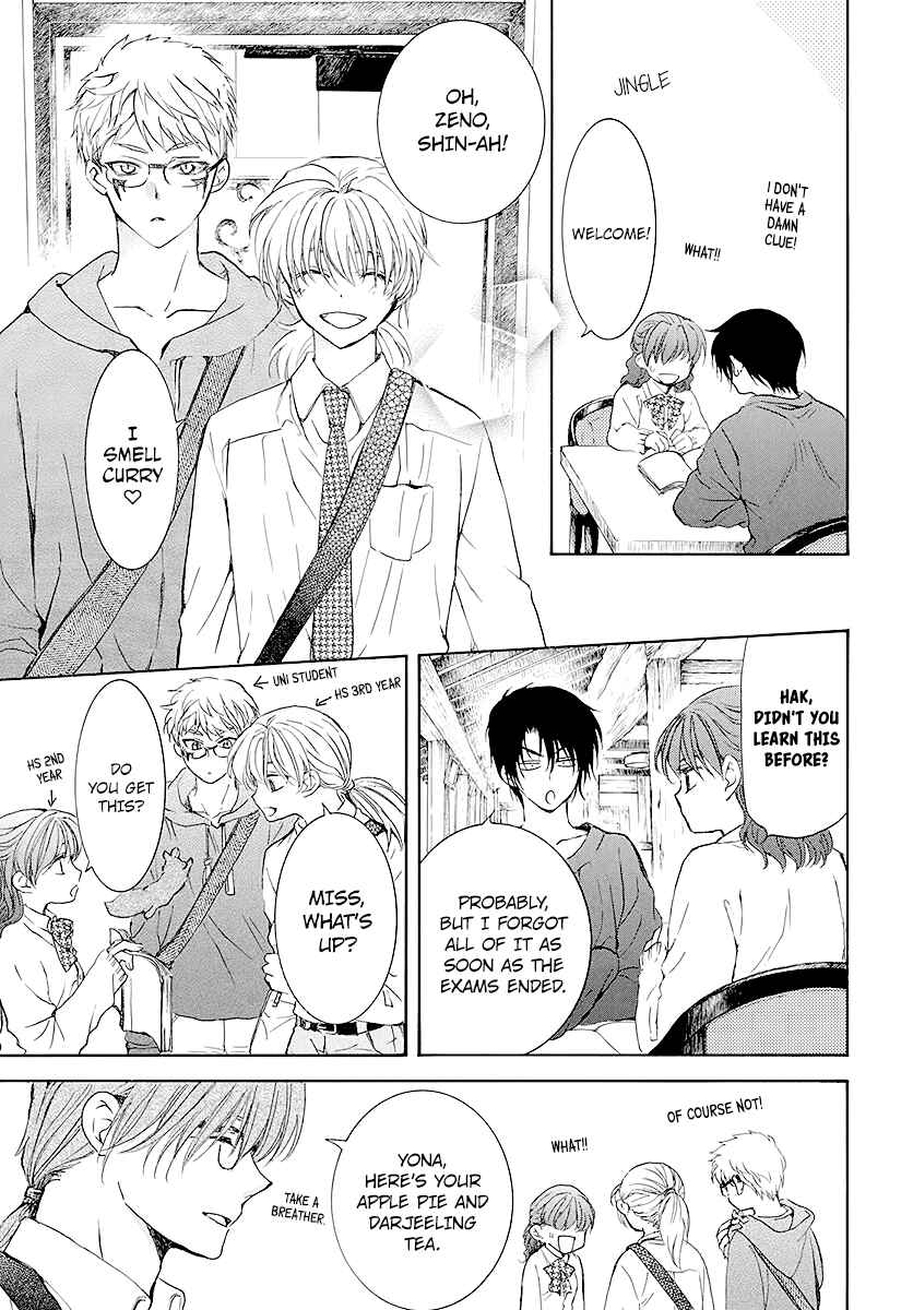 Page 3 Chapter 204.5 Akatsuki no Yona