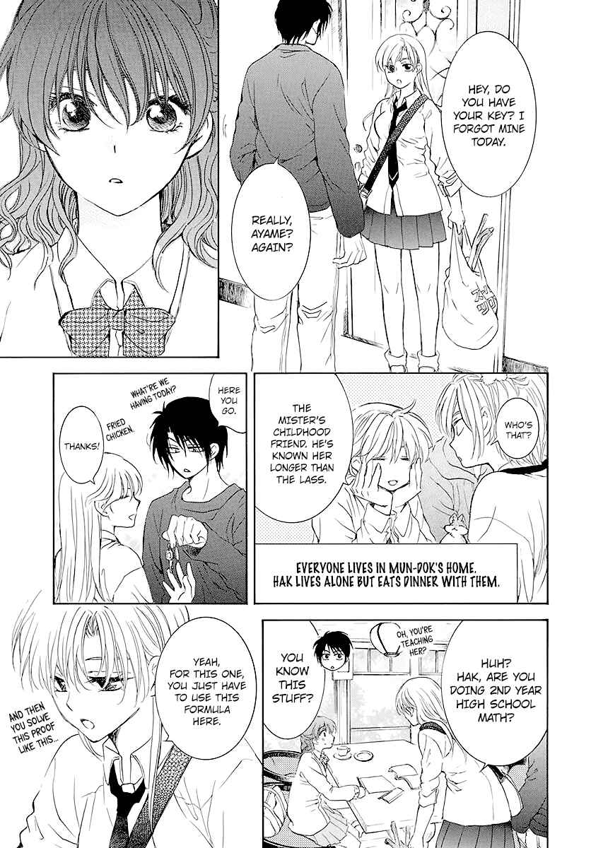 Page 7 Chapter 204.5 Akatsuki no Yona