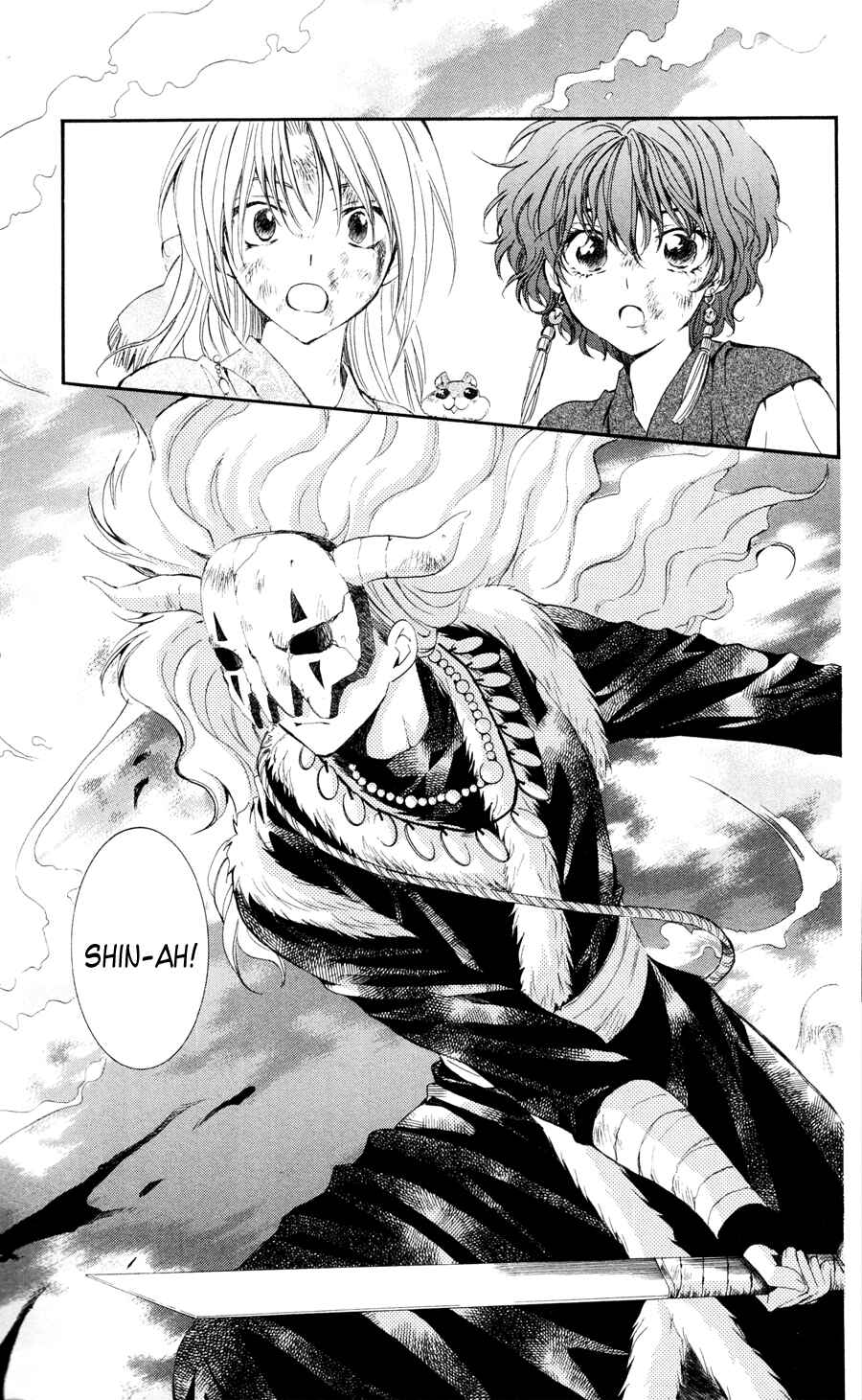 Page 11 Chapter 37 Akatsuki no Yona