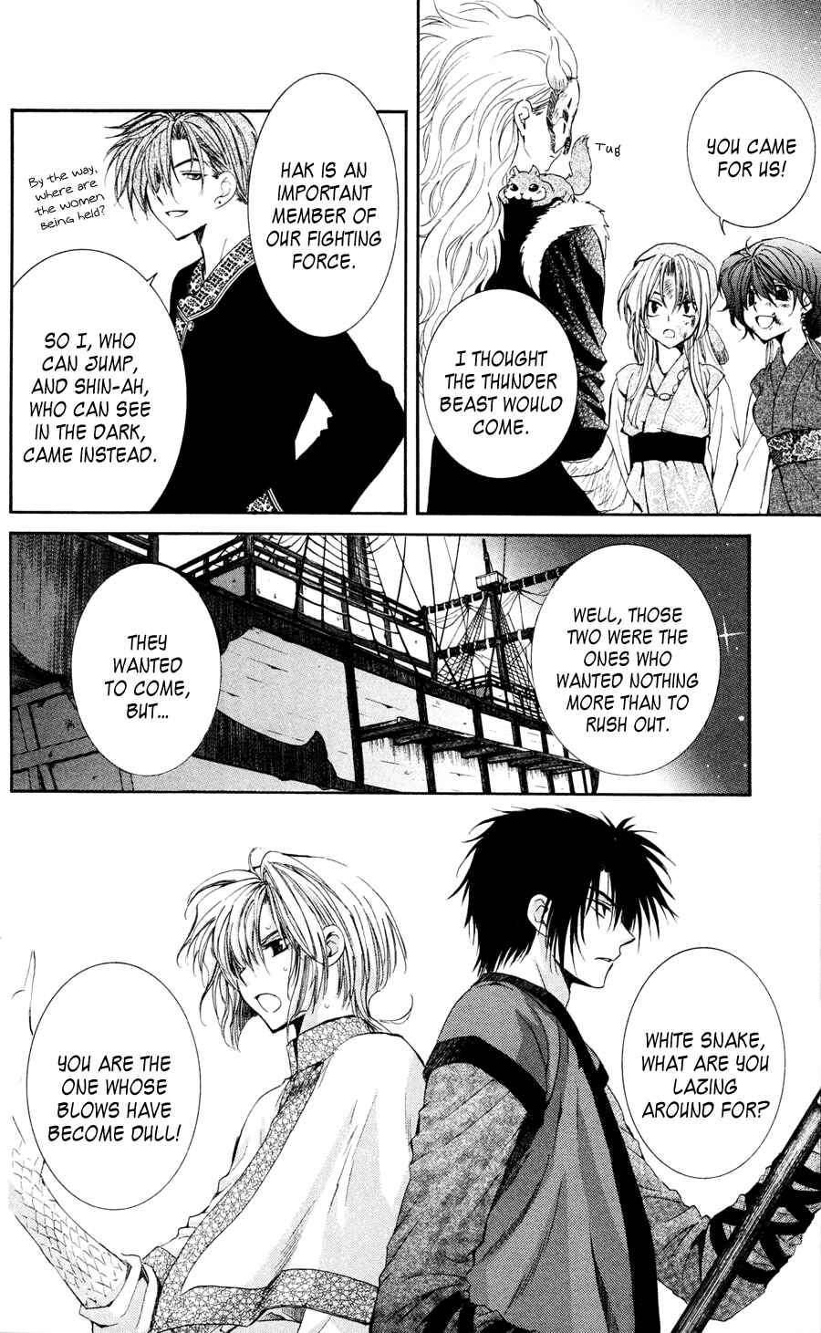 Page 12 Chapter 37 Akatsuki no Yona