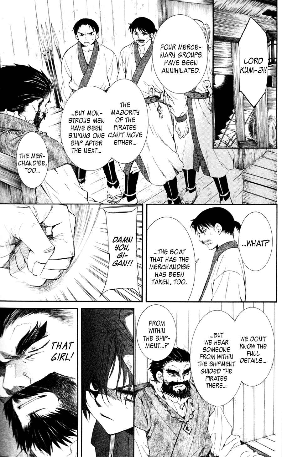 Page 15 Chapter 37 Akatsuki no Yona