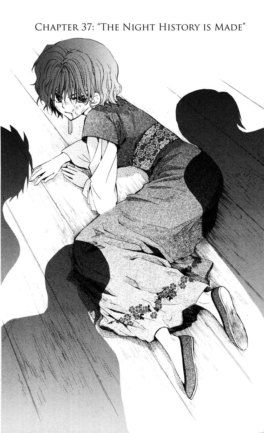 Page 2 Chapter 37 Akatsuki no Yona