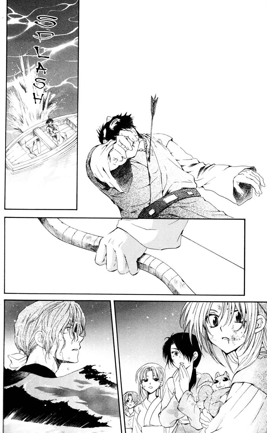 Page 25 Chapter 37 Akatsuki no Yona