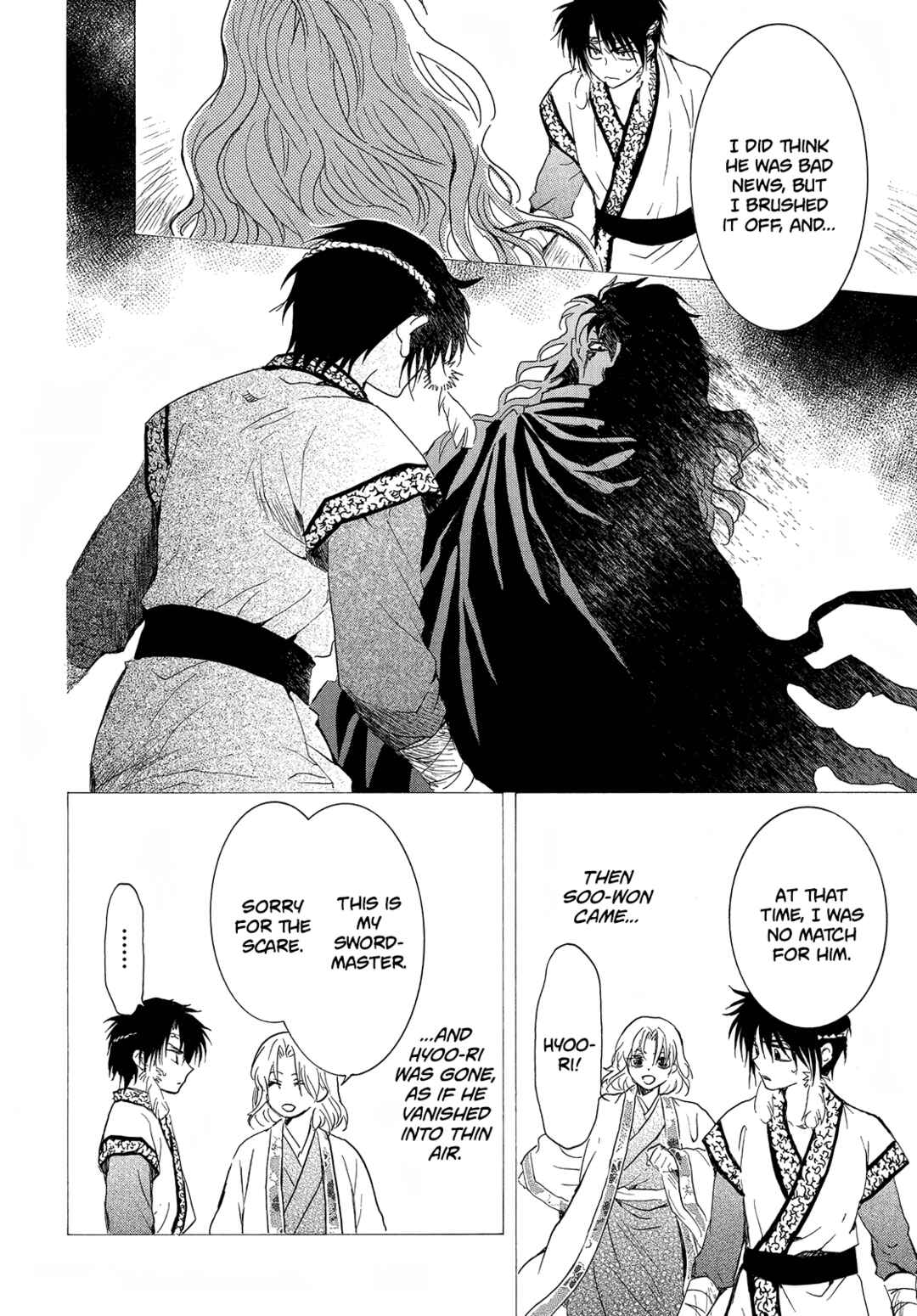 Page 18 Chapter 258 Akatsuki no Yona