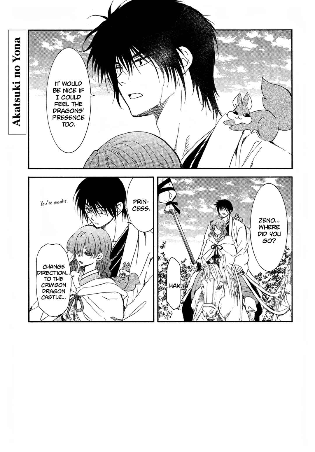 Page 2 Chapter 258 Akatsuki no Yona