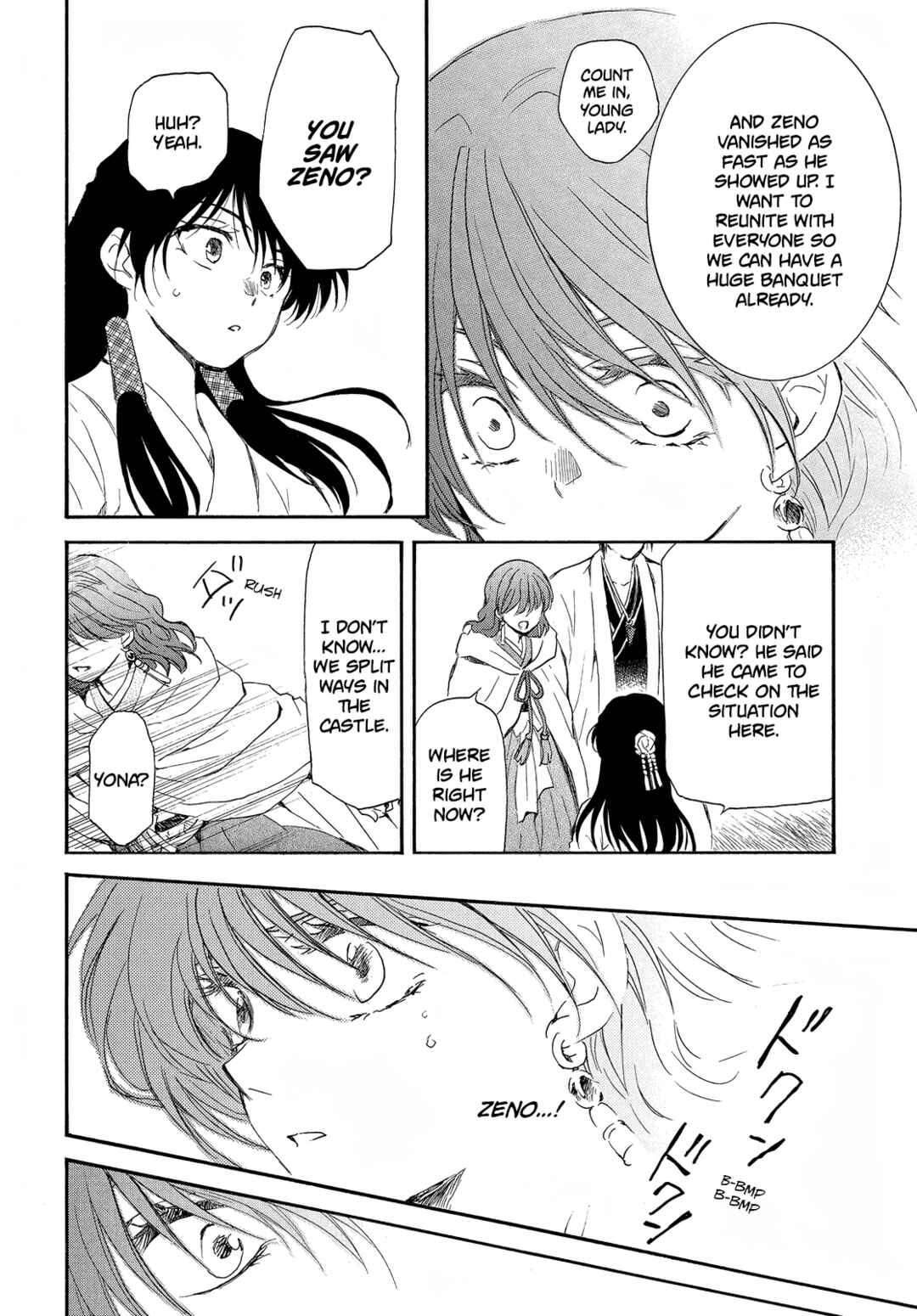 Page 20 Chapter 258 Akatsuki no Yona