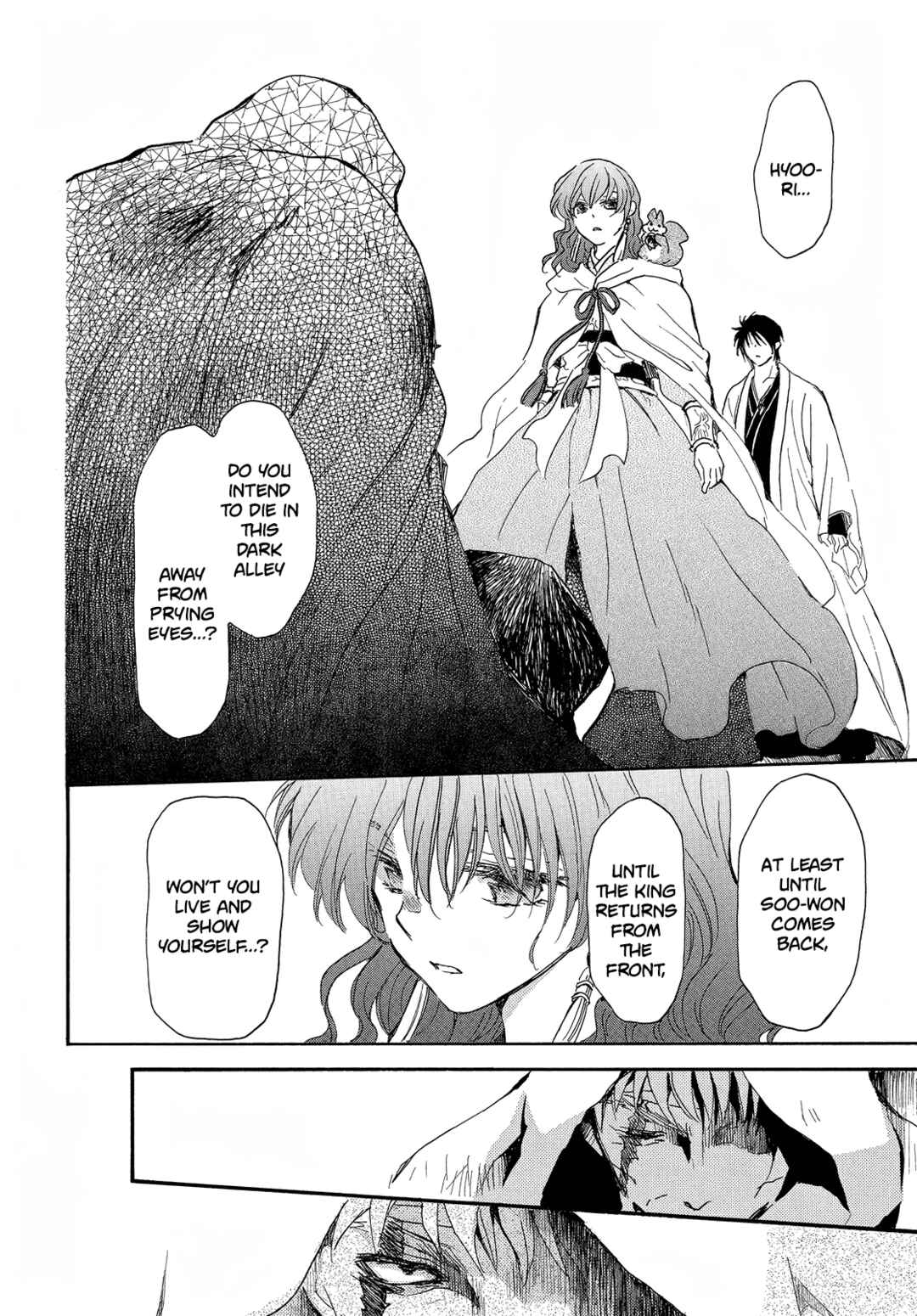 Page 22 Chapter 258 Akatsuki no Yona