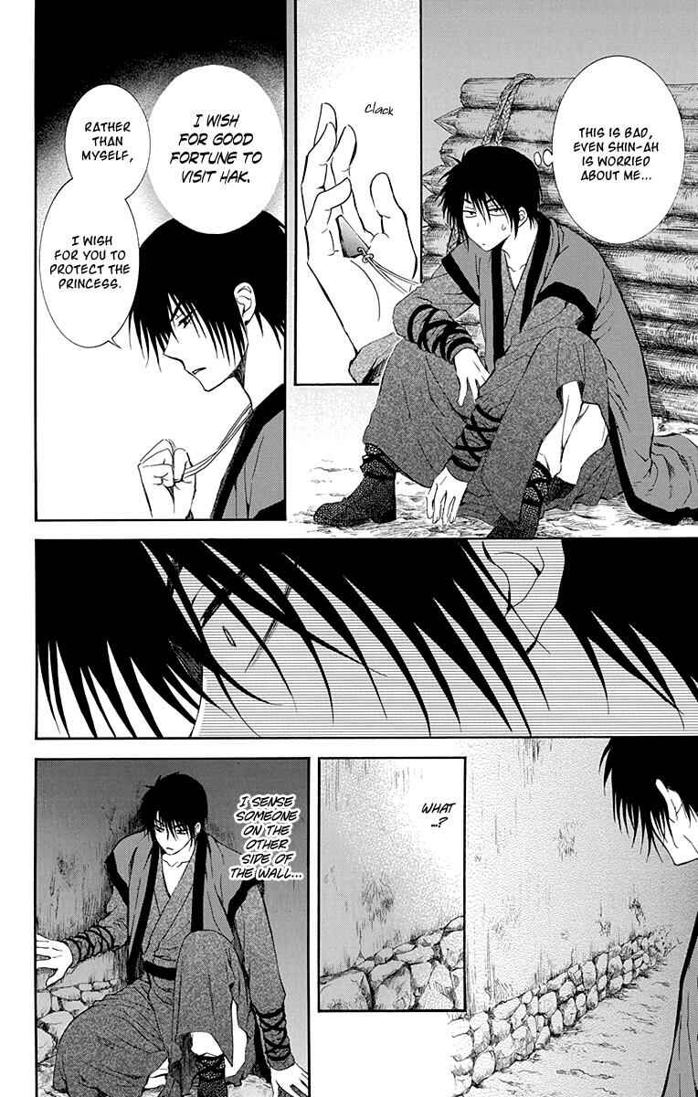Page 10 Chapter 115 Akatsuki no Yona