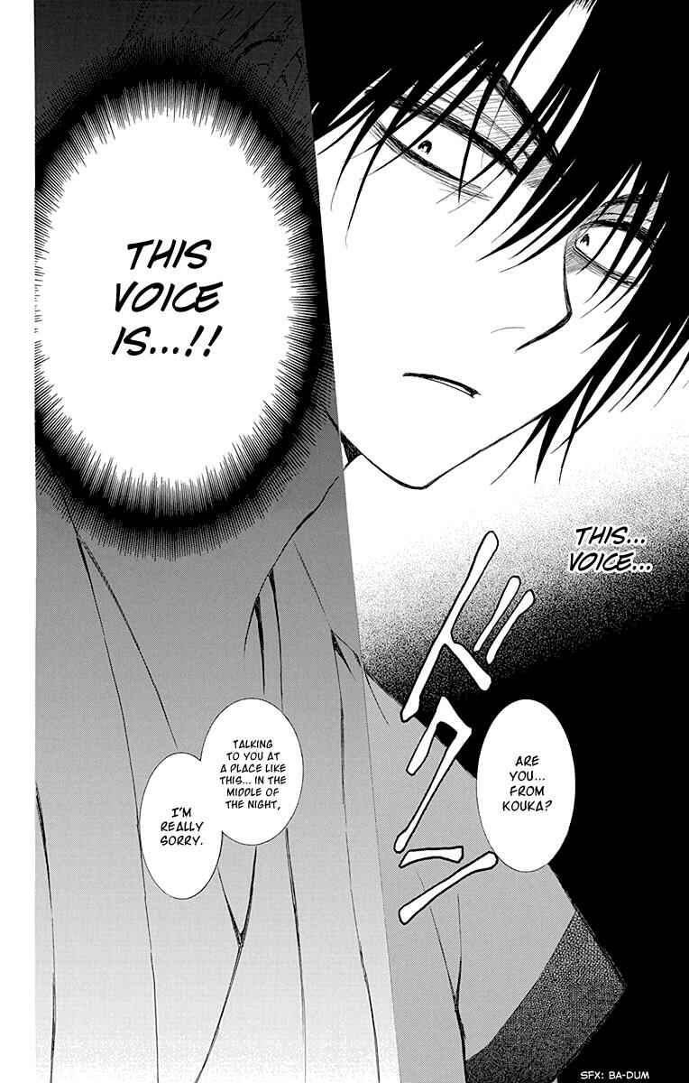 Page 12 Chapter 115 Akatsuki no Yona