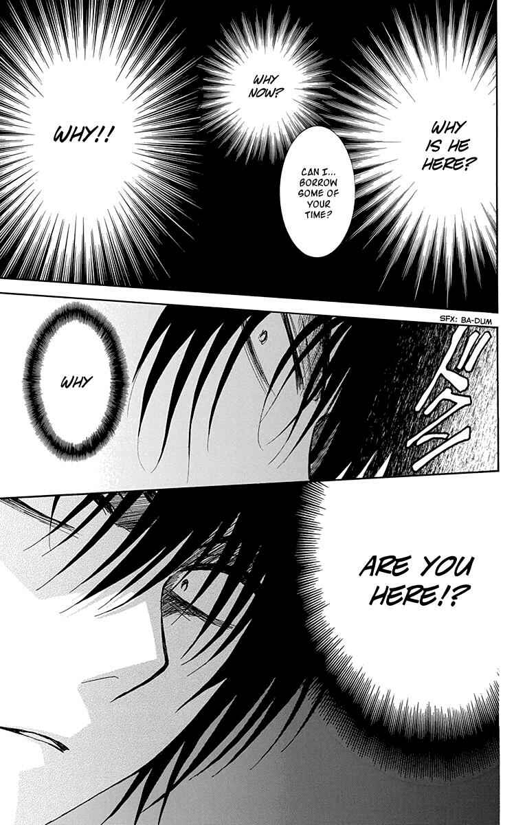 Page 13 Chapter 115 Akatsuki no Yona