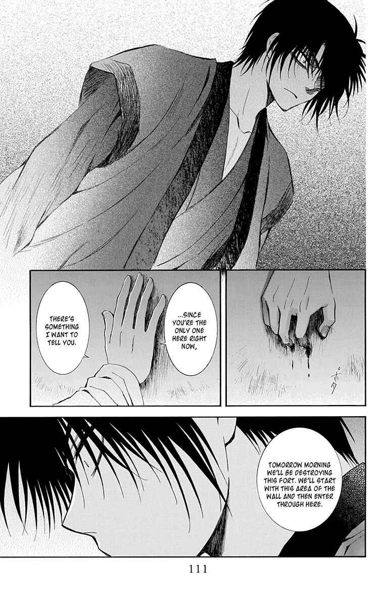 Page 17 Chapter 115 Akatsuki no Yona
