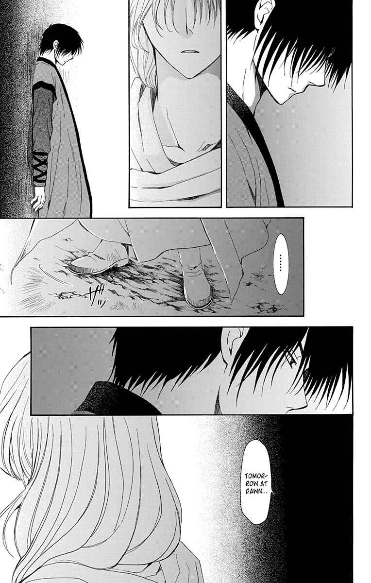 Page 19 Chapter 115 Akatsuki no Yona