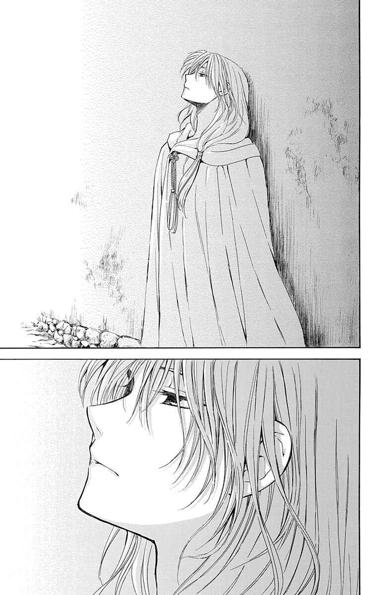 Page 23 Chapter 115 Akatsuki no Yona