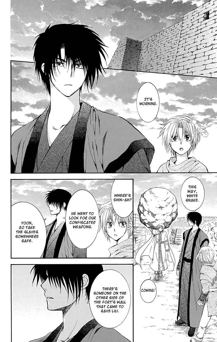 Page 24 Chapter 115 Akatsuki no Yona