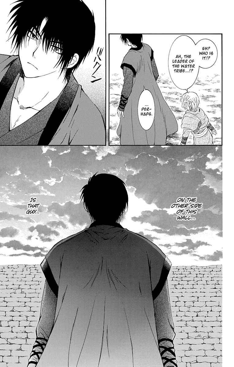 Page 25 Chapter 115 Akatsuki no Yona