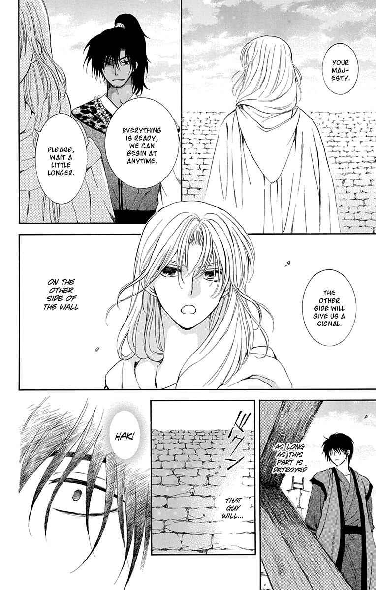 Page 26 Chapter 115 Akatsuki no Yona