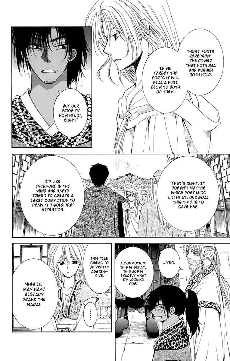 Page 4 Chapter 115 Akatsuki no Yona
